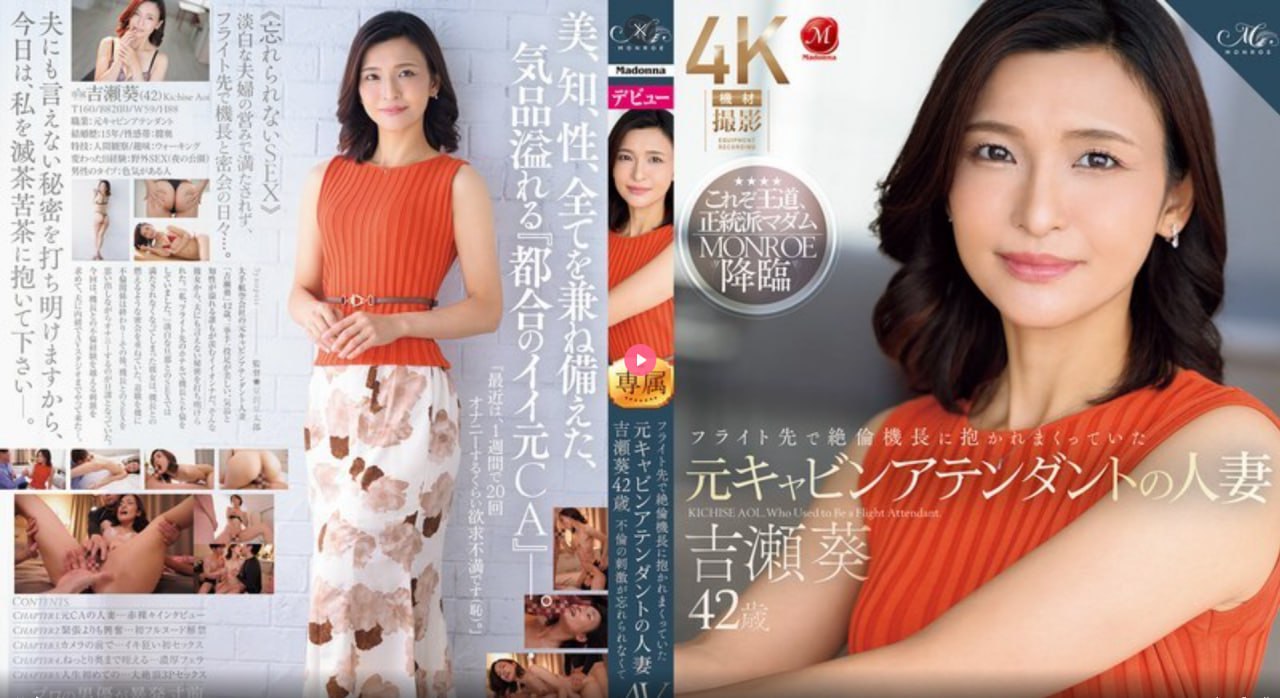 四个熟妇搡bbbb搡bbbb-无水印高清在线观看