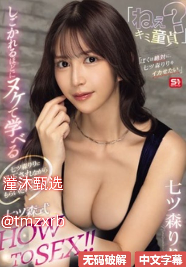 久久久久无码-日本电影天堂在线www